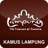 Kamus Bahasa Lampung Online أيقونة