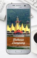 Kamus Bahasa Lampung Online постер
