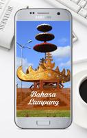 Kamus Bahasa Lampung Online 截圖 2