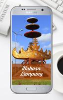 Kamus Bahasa Lampung Online تصوير الشاشة 3