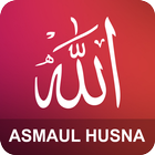 99 Asmaul Husna Lengkap ไอคอน
