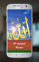 99 Asmaul Husna Lengkap ภาพหน้าจอ 3