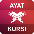 Ayat Kursi AlQuran dan Terjemahan 图标