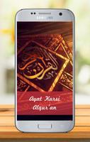 Ayat Kursi AlQuran dan Terjemahan تصوير الشاشة 2