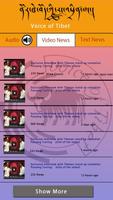 Voice of Tibet تصوير الشاشة 3