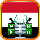 Estaciones de radio irak 아이콘