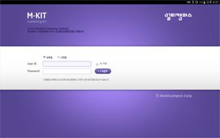 M-KIT (Marketing Tool-KIT) capture d'écran 1