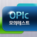 모의테스트 APK