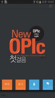 [크레듀 앱북] New OPIc 첫걸음 پوسٹر