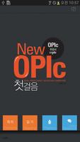 [크레듀 앱북] New OPIc 첫걸음 الملصق