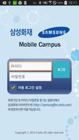 Mobile Campus 海報