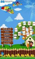 پوستر Learn Alphabets - Malayalam