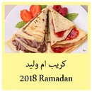 2018 Ramadan كريب ام وليد APK