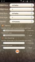 MEMORIZE HOLY QURAN اسکرین شاٹ 2