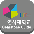 ikon LINC+ 연성대학교 젬스톤 가이드