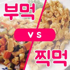 이심전심 - 취향 궁합 테스트