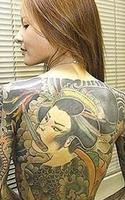 Japanese Tattoo capture d'écran 2