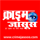 Crime Jasoos APK