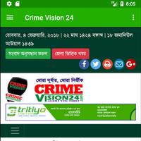 Crime Vision 24 penulis hantaran