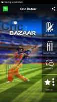 CRIC BAZAAR পোস্টার