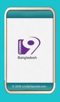 Channel 9 Bangladesh الملصق