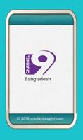 Channel 9 Bangladesh Cartaz