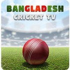 Bangladesh Cricket আইপিএল লাইভ icône