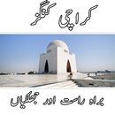 Karachi APK