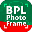 Photo Frame For BPL ~ বিপিএল
