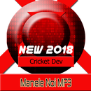 Manele Noi 2017 - MP3 APK