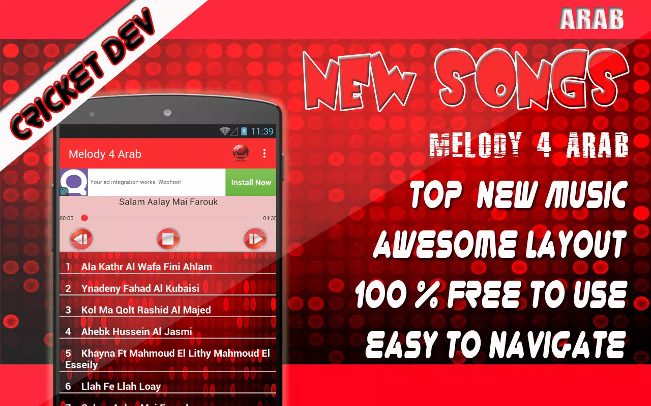 Melody 4 Arab APK for Android Download