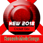 Songs Kannada Movie App иконка