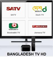 Bangladesh Cricket Live Tv 2018-poster