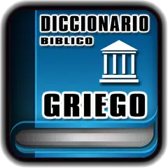 Скачать Diccionario Griego Bíblico APK