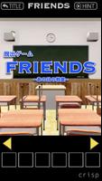 脱出ゲーム FRIENDS ~あの日の教室~ постер