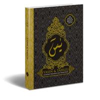 Surat Yasin And Translation โปสเตอร์