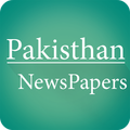 All Pakistan Newspapers Pro