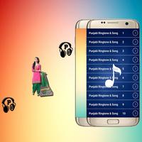 Punjabi Ringtones & Songs capture d'écran 2