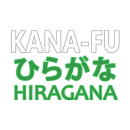 Kana-Fu: Hiragana (FREE) APK