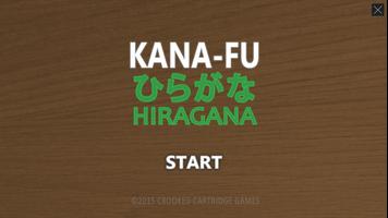 Kana-Fu: Hiragana (FREE) ポスター