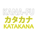 Kana-Fu: Katakana (FREE) APK