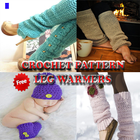 Crochet Pattern Leg Warmers ไอคอน