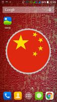 China live wallpaper Cartaz
