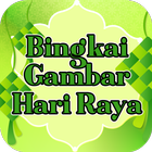 Bingkai Gambar Hari Raya 아이콘