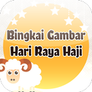 Bingkai Gambar Hari Raya Haji APK