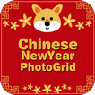 Chinese New Year Photo Grid