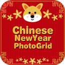 Chinese New Year Photo Grid APK