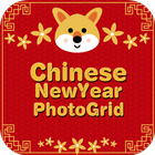 Chinese New Year Photo Grid Zeichen
