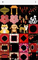 Chinese New Year Photo Grid capture d'écran 3