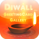 Diwali Greeting Card Gallery icône